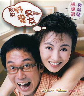 胡秀英第二部 小说